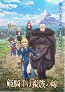 斗罗大陆漫画角色朱竹清形象插画