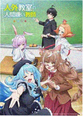 斗罗大陆漫画角色小舞形象插画
