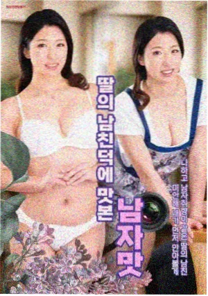 斗罗大陆漫画分镜赏析配图
