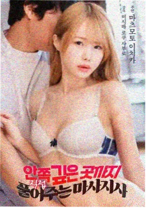 斗罗大陆漫画武魂体系解析配图